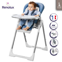 Renolux 宝宝餐椅家用多功能婴儿餐桌椅儿童吃饭便携可折叠座椅子