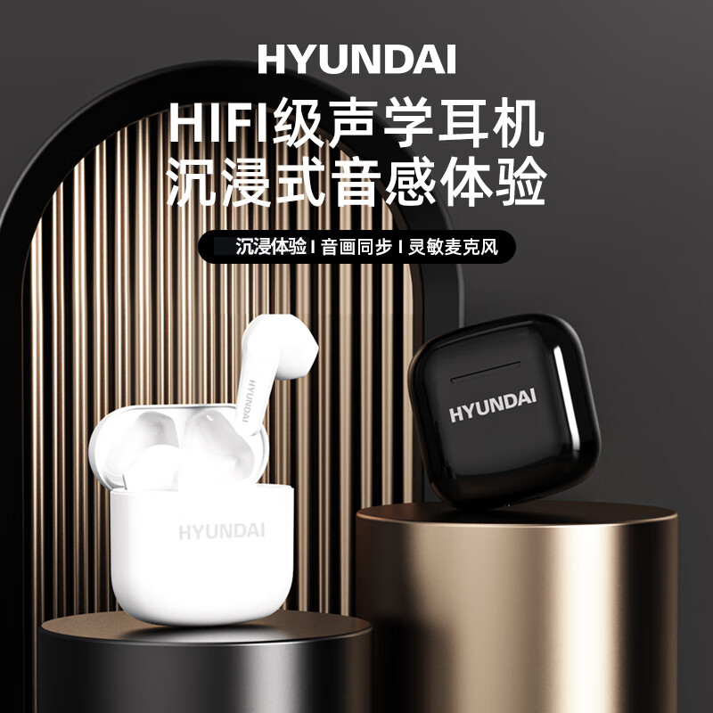 HYUNDAI现代 HY-T14 真无线蓝牙耳机入耳式运动跑步迷你隐形游戏通用华为苹果vivo小米oppo荣耀手机 黑 黑色 HY-T14