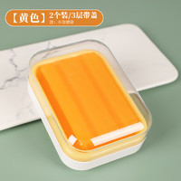 茶花波普皂盒三层沥水带盖肥皂盒大号香皂盒家用台置免打孔肥皂置物架 柠檬黄-2个装
