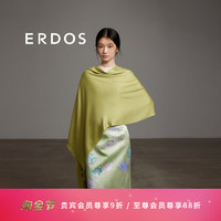 ERDOS 24早春精纺丝绒纯色休闲简约风百搭女士披肩围巾 青提绿 200cmX60cm