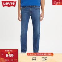 Levi's 李维斯 男士修身直筒牛仔裤 29507-1367