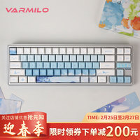 阿米洛（Varmilo） 阿米洛金属 Sword68 机械键盘 金属键盘 办公键盘 游戏键盘 爱丽儿(Ariel)VTP68键三模雏菊黄L机械轴