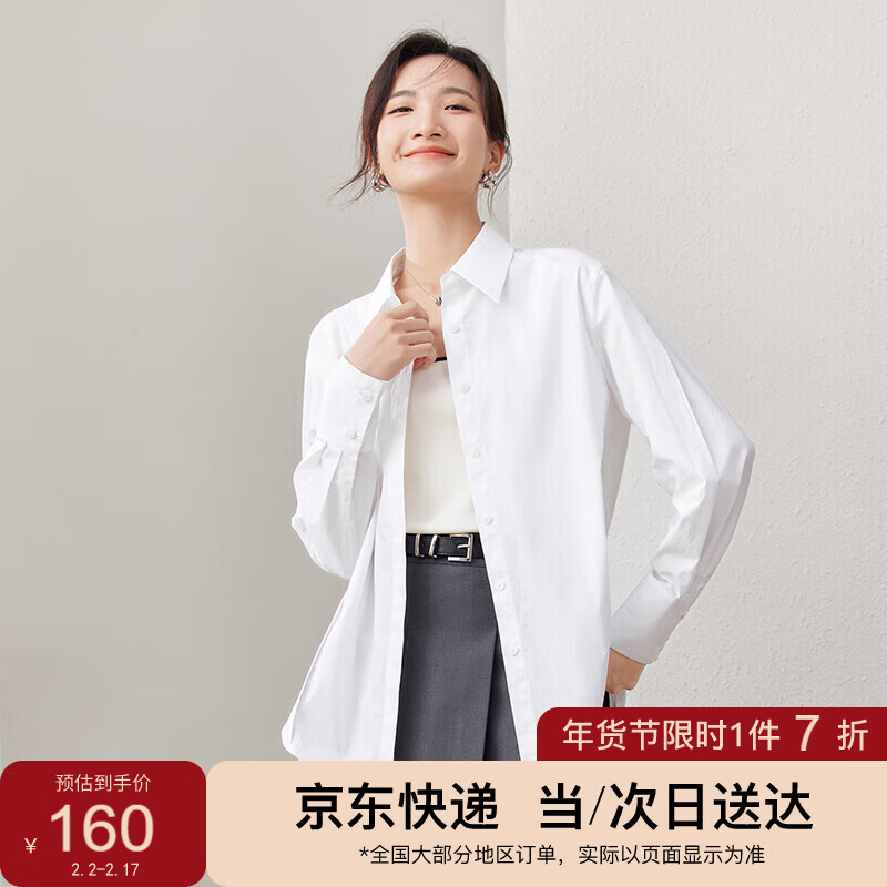 尚都比拉休闲通勤纯棉宽松长袖白衬衫女职业正装上衣 白色 L 