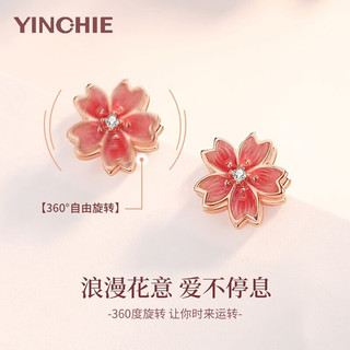 YINCHIE 银千惠 婉转桃花耳钉 925银