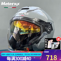 MOTORAX 摩雷士 四分之三摩托车夏3/4半盔机车男女双镜片四季机车透气S30 水泥灰 M