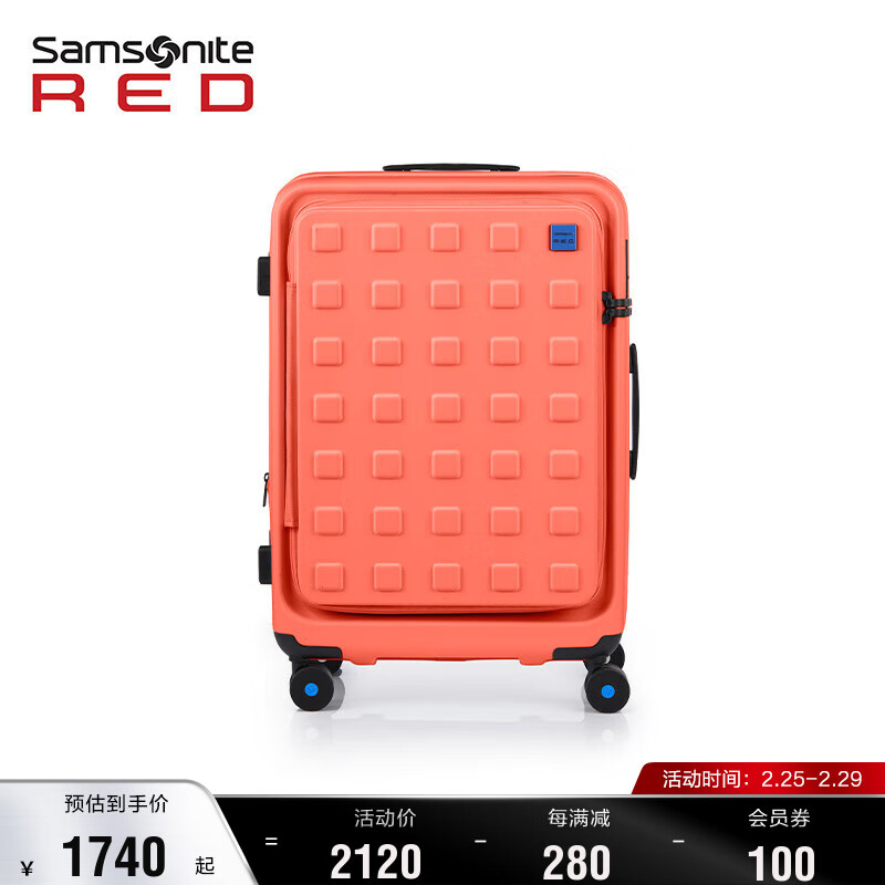新秀丽（Samsonite）行李箱时尚大容量拉杆旅行箱20/25/28英寸HN6 橙红色 28英寸
