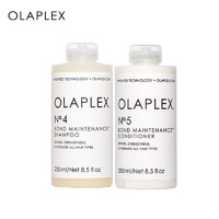 olaplex欧拉裴洗护套装（4号洗发水250ml+5号护发素250ml）强韧控油蓬松