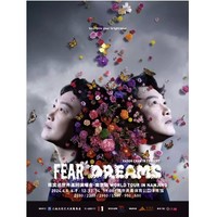 28日13點18分：南京站 | 陳奕迅 Fear and Dreams 世界巡回演唱會