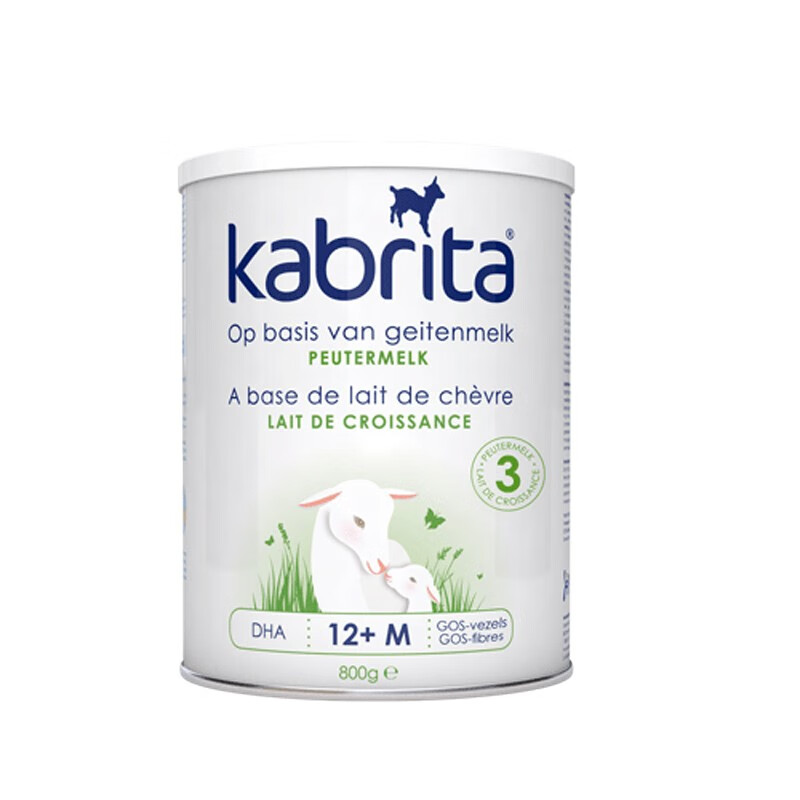 佳贝艾特（Kabrita)荷兰羊奶粉 荷兰版 3段800g