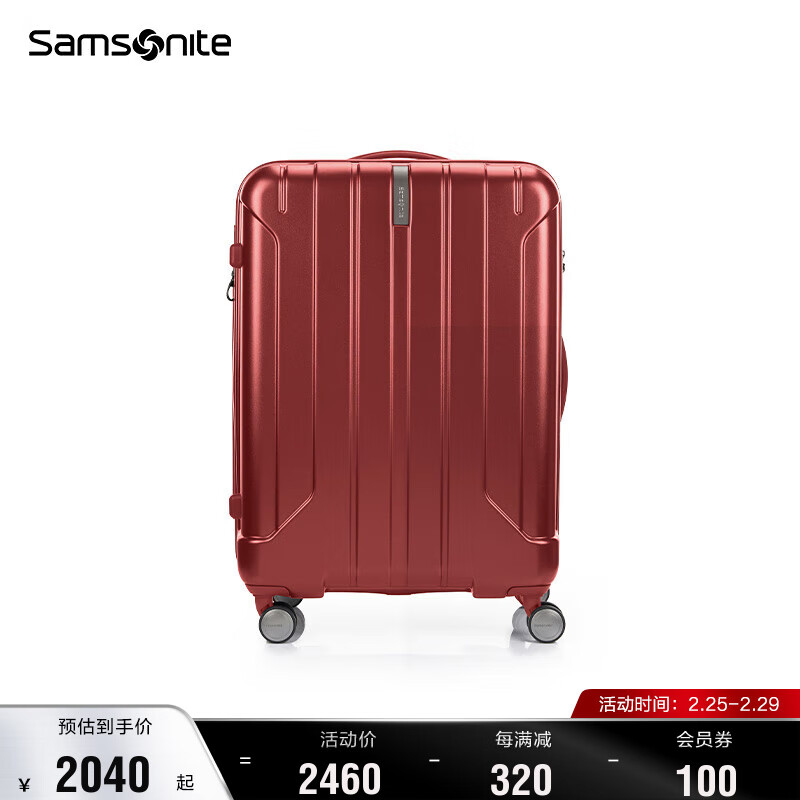 新秀丽（Samsonite）行李箱大容量可扩容登机箱旅行箱20/24/29英寸AY8 暗橙色 20英寸