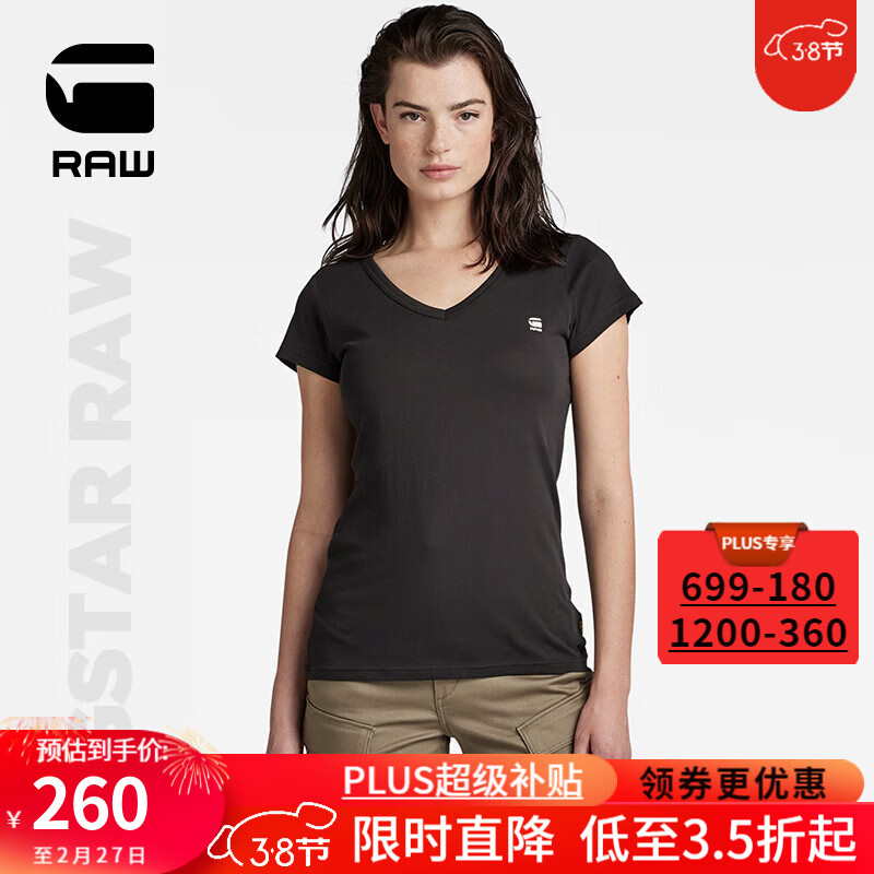 G-STAR RAW2024春新Eyben罗纹短袖女士修身V领logo刺绣标T恤D21314 黑色 XS