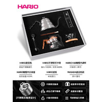 HARIO手冲咖啡套装V60滴滤滤杯手冲壶磨豆机玻璃分享壶器具礼盒装 【1-2人份】尊享版 手冲礼盒装 7件