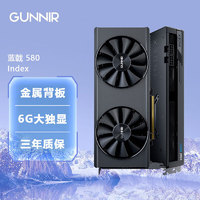 GUNNIR 蓝戟 Arc A750 Photon 8G OC 2400MHz GDD6高端电脑游戏设计显卡 蓝戟Arc A580 Index 8G 标配