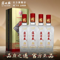 88VIP：芦台春 三十陈酿浓香型白酒52度500ml*4整箱纯粮酿造官方酒厂直营