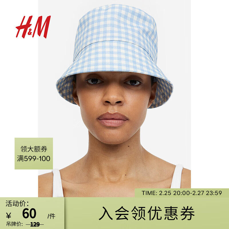 H&M女士服饰配件帽子冬季浅蓝格纹斜纹简约风渔夫帽1149246 浅蓝色/格纹 54
