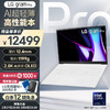 LG 樂金 gram Pro 2024 evo Ultra7 16英寸AI輕薄本2.8K OLED屏長續航筆記本電腦（32G 1TB 白）游戲AI  PC