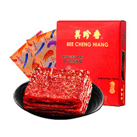 美珍香（BEE CHENG HIANG）切片烧烤猪肉礼盒380g 肉类休闲零食小吃食品礼盒团购
