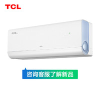 3.8煥新：TCL 真省電Pro系列 KFR-35GW/RT2Ea+B1 新一級能效 壁掛式空調 1.5匹