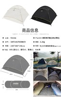 SNOWLINE 帳篷戶外露營用品裝備輕便便攜式折疊野營野外登山防雨