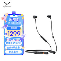 拜雅 拜亚动力 拜雅（beyerdynamic） BLUE BYRD 2 ANC  蓝牙耳机无线运动入耳式挂脖颈挂式物理降噪蓝牙5.2