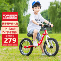 永久 平衡车儿童滑步车小孩平衡自行车无脚踏滑行车两轮 中国红