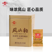 凤山2023新春茶特级浓香型铁观音正味兰花香乌龙茶叶126g 浓香型126g*1罐