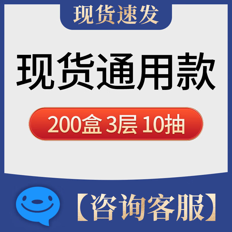 纸约盒装纸巾定制可印logo饭店餐厅酒店餐巾纸方巾纸订制广告抽纸订做