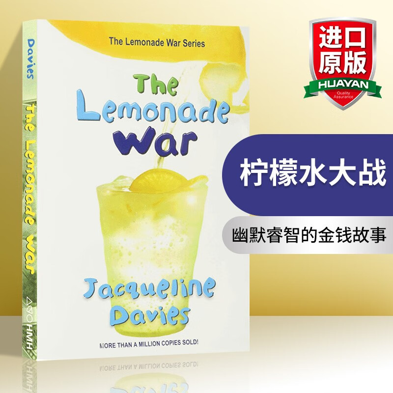  The Lemonade War 英文原版 柠檬水大战 儿童财商培养 柠檬水变摇钱树 英文版