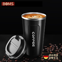 BOMANSI 博曼斯 保温咖啡杯便携304不锈钢马克杯泡茶杯子大容量办公室随行杯