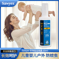 SAWYER 索耶驱蚊乳液儿童婴儿户外防蚊虫 驱蚊喷雾