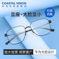 essilor 依视路 钻晶系列金属-全框-2055BK-黑色 镜框+ 膜岩1.60依视路非球面现片