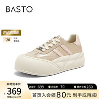 BASTO 百思图 24夏季时尚复古德训鞋厚底女休闲鞋I7001BM4 金/灰/粉 37