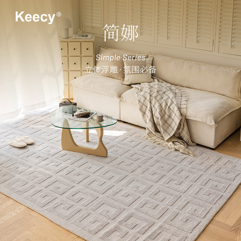 Keecy现代轻奢地毯北欧高级客厅卧室床边毯高端沙发茶几地垫2.4*3.4m 240cm*340cm