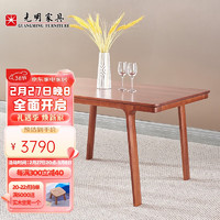 光明家具实木餐桌现代简约1.4米饭桌楸木餐桌组合 4194 餐桌