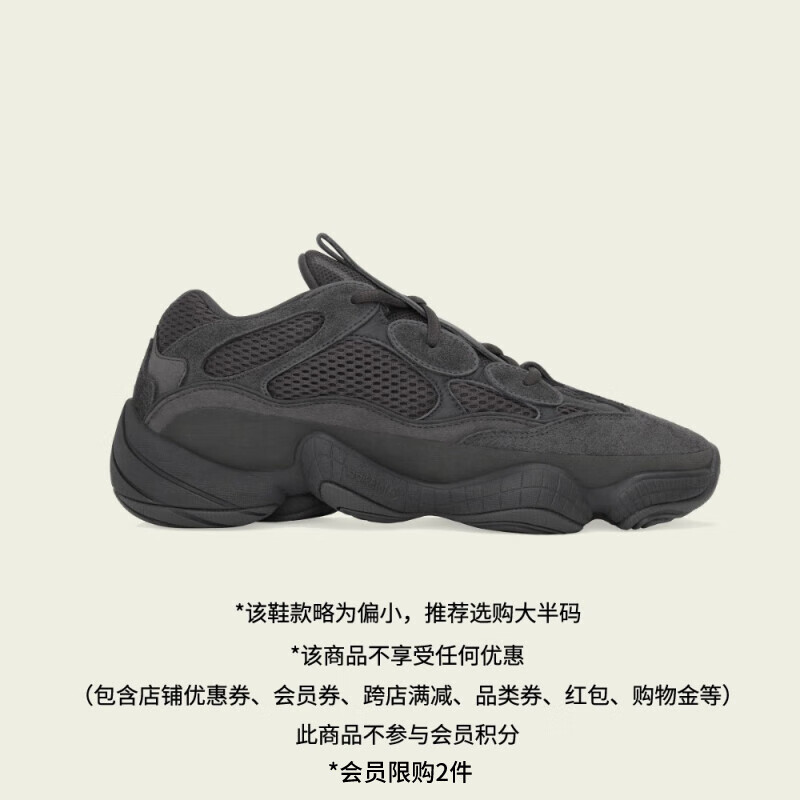 adidas 阿迪达斯 YEEZY 500 UTILITY BLACK运动鞋男女阿迪达斯三叶草F36640