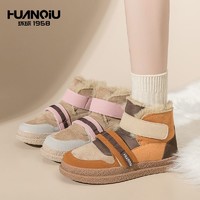 HUANQIU 环球 冬季雪地靴