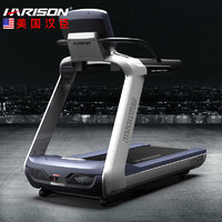 HARISON 美国汉臣 商用豪华跑步机液晶触摸显示屏健身房专用 健身器材 T3600TRACK