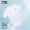 LI-NING 李寧 速干T恤運動短袖上衣吸汗透氣跑步純色T恤 白 3XL
