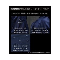 日本直邮Mizuno男士Bergtec Aqua Block防雨夹克上衣防水B2JE0A01