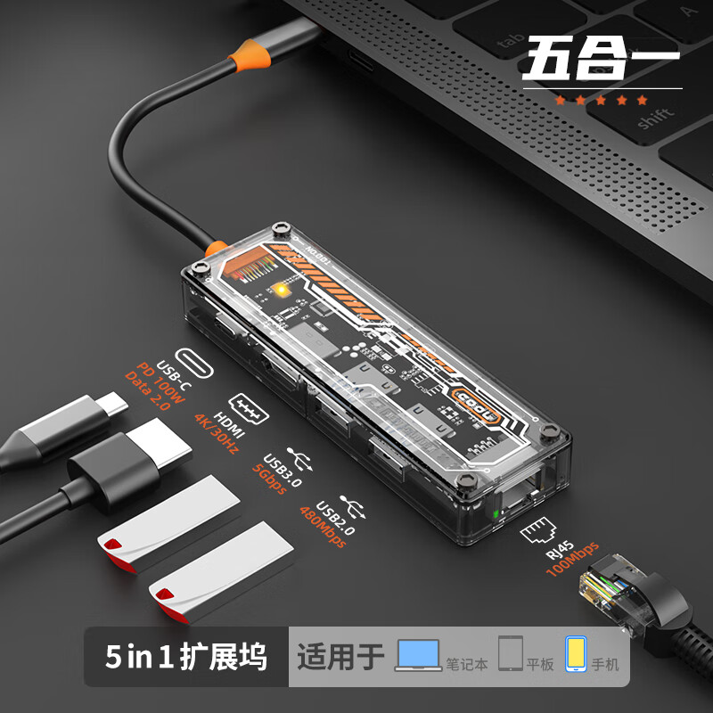 KERZY 可芝 YSW5R扩展坞Type-C转PD+HDMI+USB3.0+USB2.0+RJ45 灰色