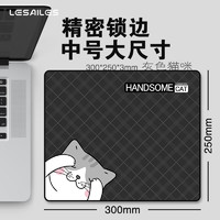 LESAILES 飞遁 300*250*3mm灰色猫咪 电竞游戏鼠标垫中小号 办公电脑键盘书桌垫 黑灰色
