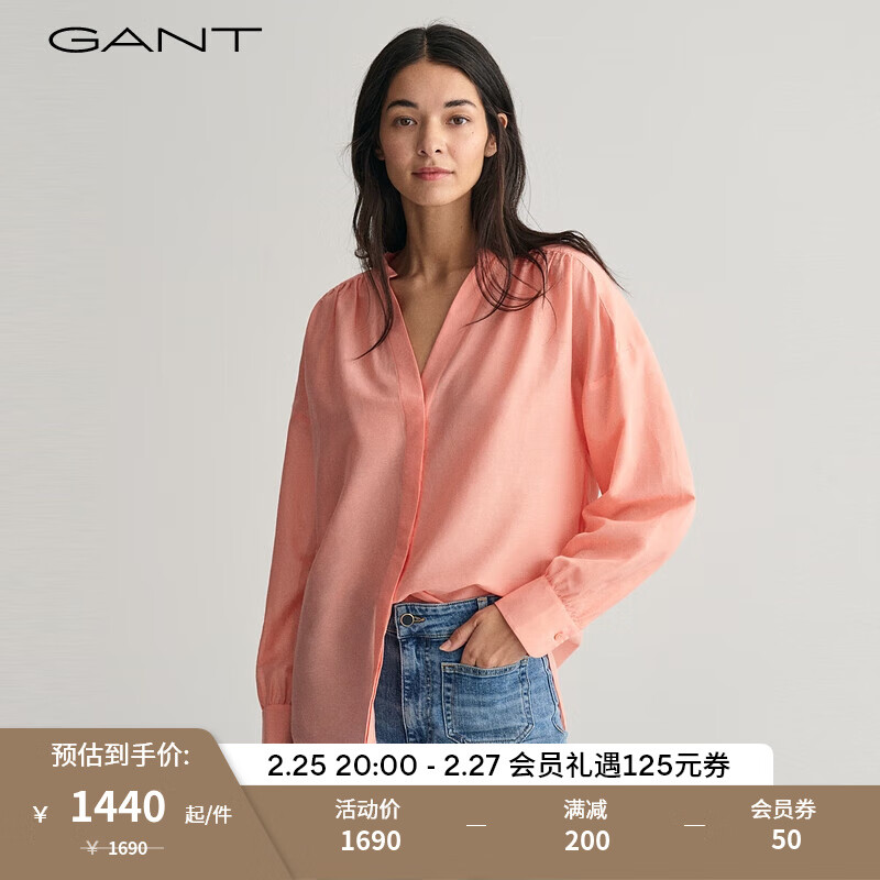 GANT甘特2024春夏女士桑蚕丝V领长袖衬衫4300327 624桃红色 32