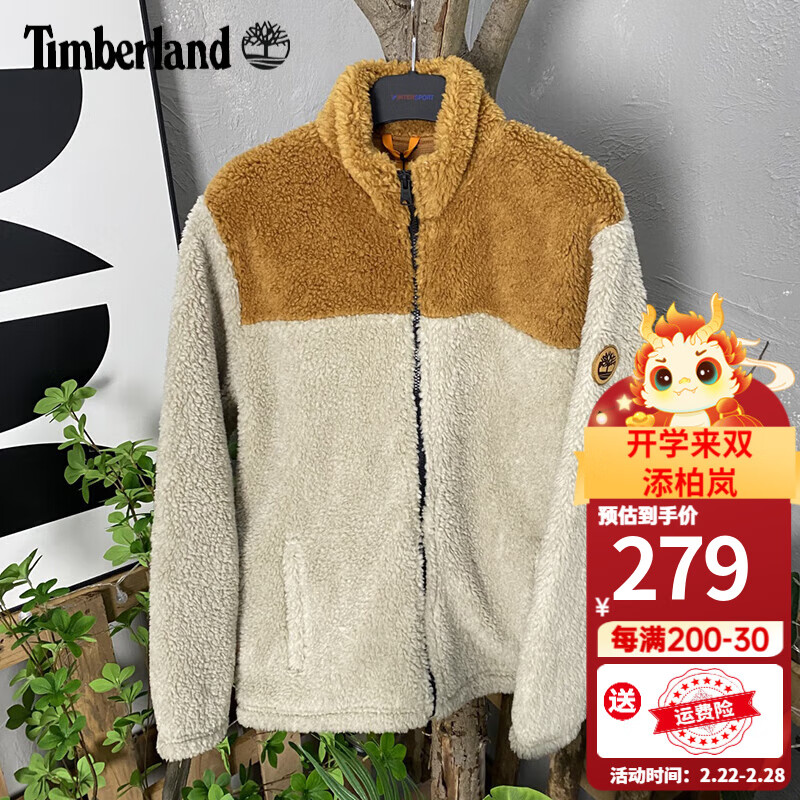 添柏岚（Timberland）抓绒衣男装秋冬户外旅行加绒保暖休闲舒适摇粒绒外套A43P2 A43P2DB2/小麦-米白拼接 2XL/190