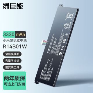 好用的笔记本支架推荐 65dd195c8de584553.jpg_d320.jpg
