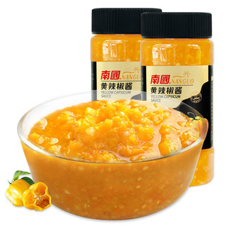 Nanguo 南国 黄灯笼辣椒酱500g*2瓶香特辣超辣蒜蓉黄椒酱下饭调味正宗海南特产 特辣500g*2瓶