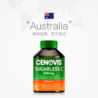 CENOVIS 萃益维 进口维生素C片300粒/瓶天然维C咀嚼片成人VC片剂橘子味