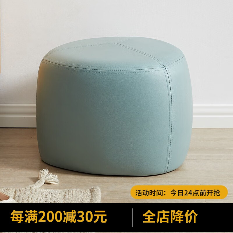 艺柳园 小凳子沙发凳客厅换鞋凳矮凳圆凳简约小板凳换鞋凳沙发脚凳茶几墩凳
