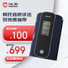 Hanvon 漢王 傳感測血壓測量儀 漢王FY730血壓計