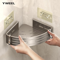 移动端：YWEEL 一卫 卫生间置物架免打孔浴室置物架家用洗澡间沐浴露架子 单层加高三角篮