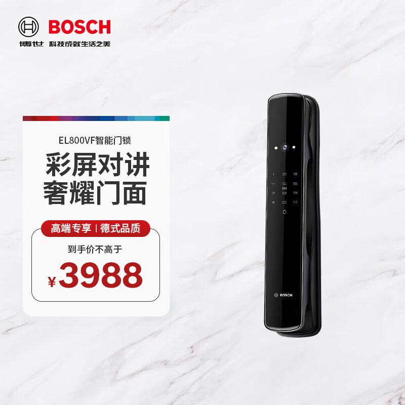 博世（BOSCH）Bosch/博世 全自动智能门锁EL800指纹锁防盗门电子密码刷卡锁IC卡 EL800VF纳米黑